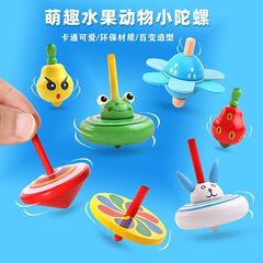 Manual rotating top for boys and girls born in the 80s wooden toy children's wooden small top kindergarten teaching aids gadgets
