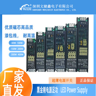 Black King Kong Power Supply Foot Power Project LED Lamp 110V to 220V to 12V and 24V Transformer Foot