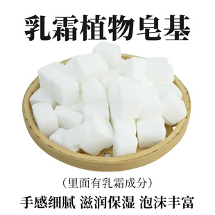 ��˪����Ҭ����DIY�����������ā�̝��غ��坍��ԡ����ԭ��500g