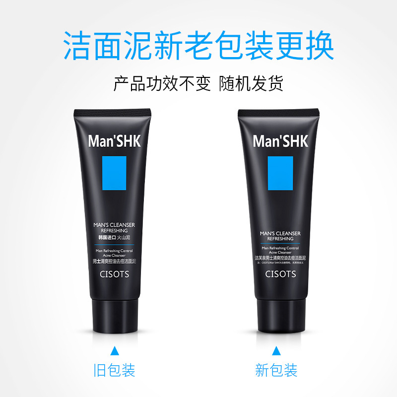 Jiefuquan メンズ セット スキンケア用品 男の子 誕生日プレゼント 保湿 保湿 オイルコントロール メンズ スキンケア用品 3点セット|undefined