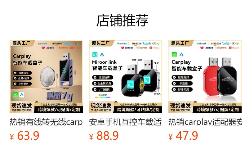 Hot Selling Carplay Wireless Box 2-in-1 Car Interconnection Module Smart Android Autoocarplay Box