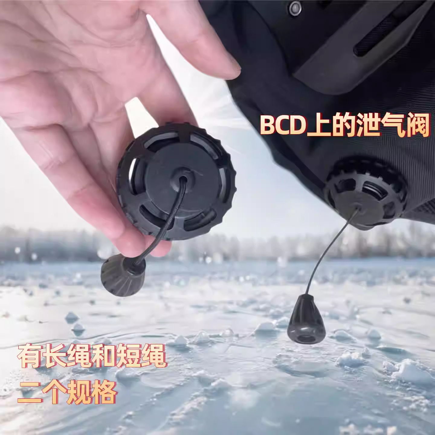 Combined inflatable vest for diving back-flying side-hanging jacket Inflatable pressure relief valve BC vent valve BCD