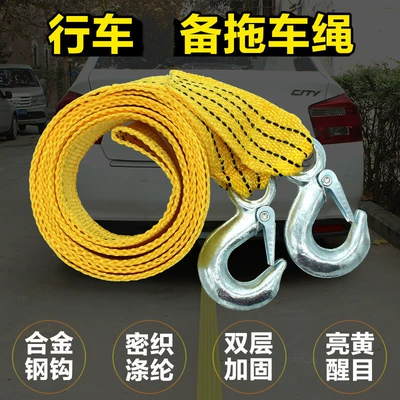 tools professional car supplies, Trailer rope/net/strap
