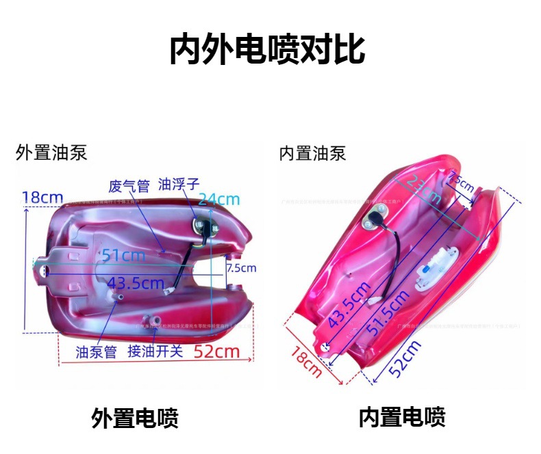 Motorcycle Fuel Tank Cg125-Wy125 Electronic Fuel Injection Built-In External Fuel Tank Accessories Cover Cg125 Stainless Steel Fuel Tank