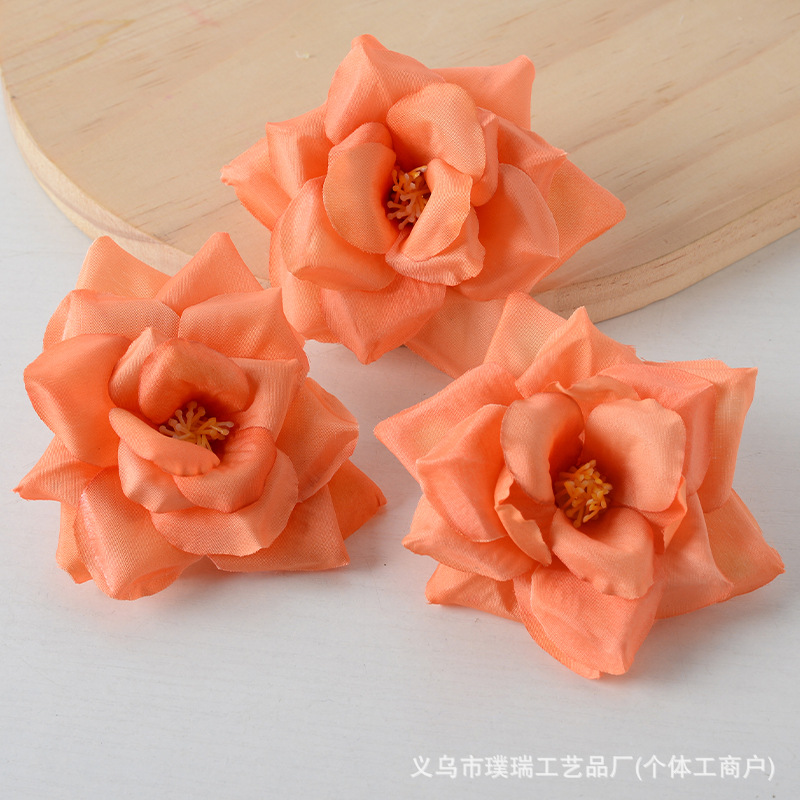 주황색