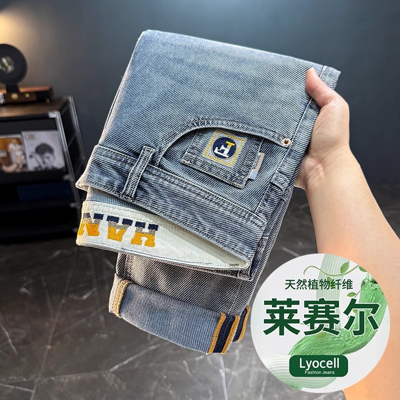 2025 New Men's Summer Thin Straight Slim Fit Skinny Stretch High-End Trendy Versatile Casual Jeans