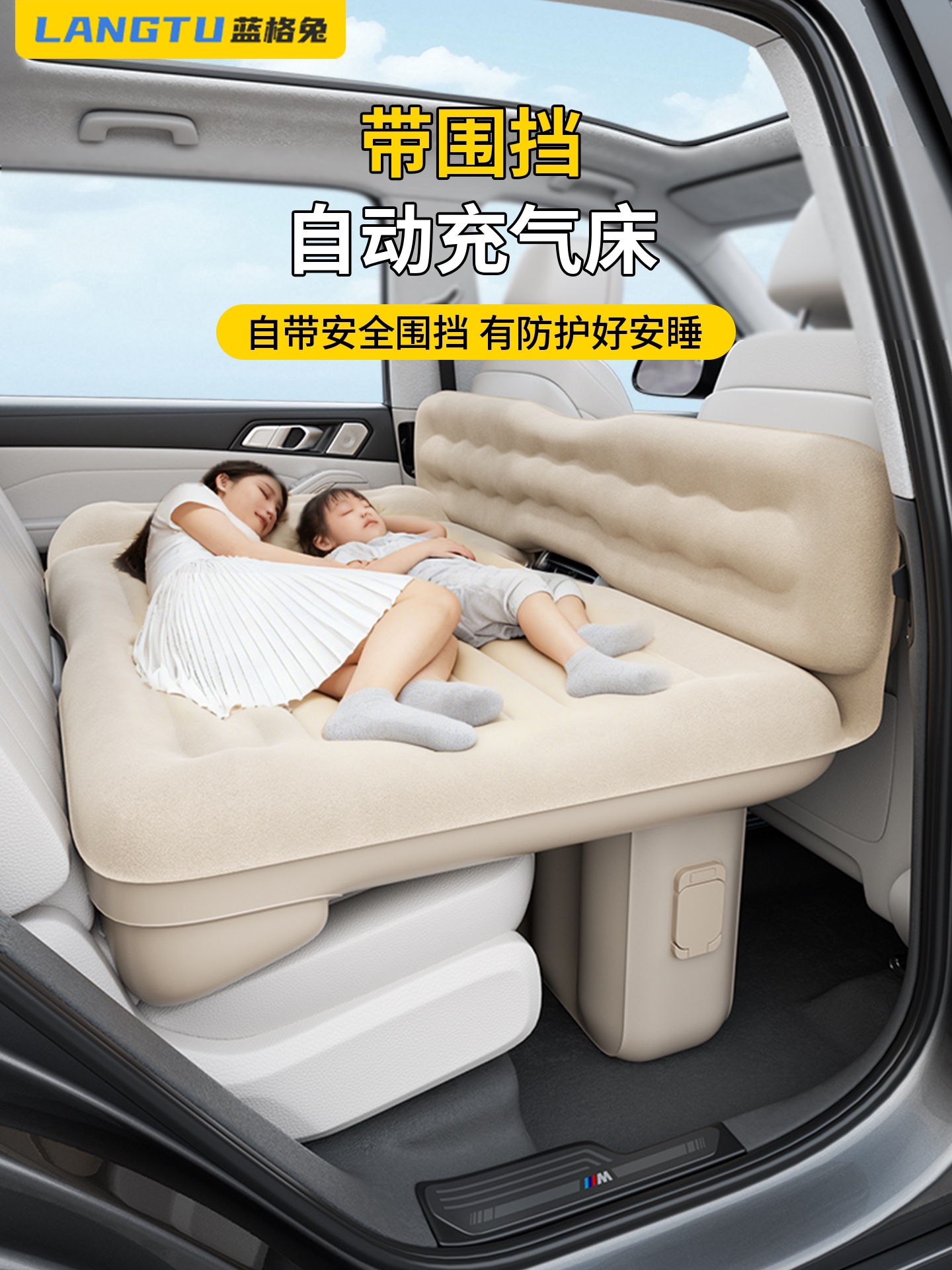 Qìchē Car Rear Seat Sleeping Pad Folding Inflatable Mattress (Vehicle-mounted inflatable bed) - without-guard-with-leveling-pad-built-in-air-pump-one-button-inflationdeflation