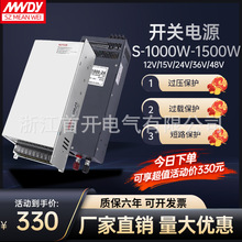 _PԴ S-1000W-1200W-1500WACDDC 24VֱO