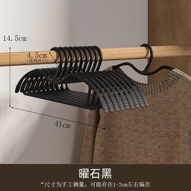口吕品田短颈衣架缩脖子省空间家用挂衣柜无痕防肩角滑晾大衣服撑|undefined