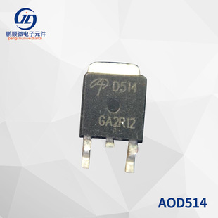 AOD514 D514 N沟道场效应MOS管 46A 30V 贴片TO252 全新原装-阿里巴巴
