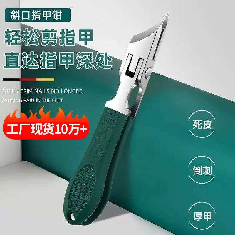 Eagle-Beak Pliers, Oblique Nail Clippers, Stainless Steel Ultra-Sharp Nail Groove Nail Clippers, Portable Large Opening Nail Clippers, Ingrown Toenail Pedicure