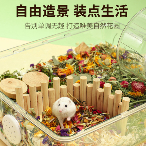Dried flowers and grass bedding, hamster cage decoration and landscaping supplies, golden bears digging holes, rabbits, hedgehogs, pet deodorizing wood chips