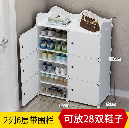 简易门口鞋柜出租屋防尘组合入户塑料鞋架小型寝室家用多层收纳柜|undefined