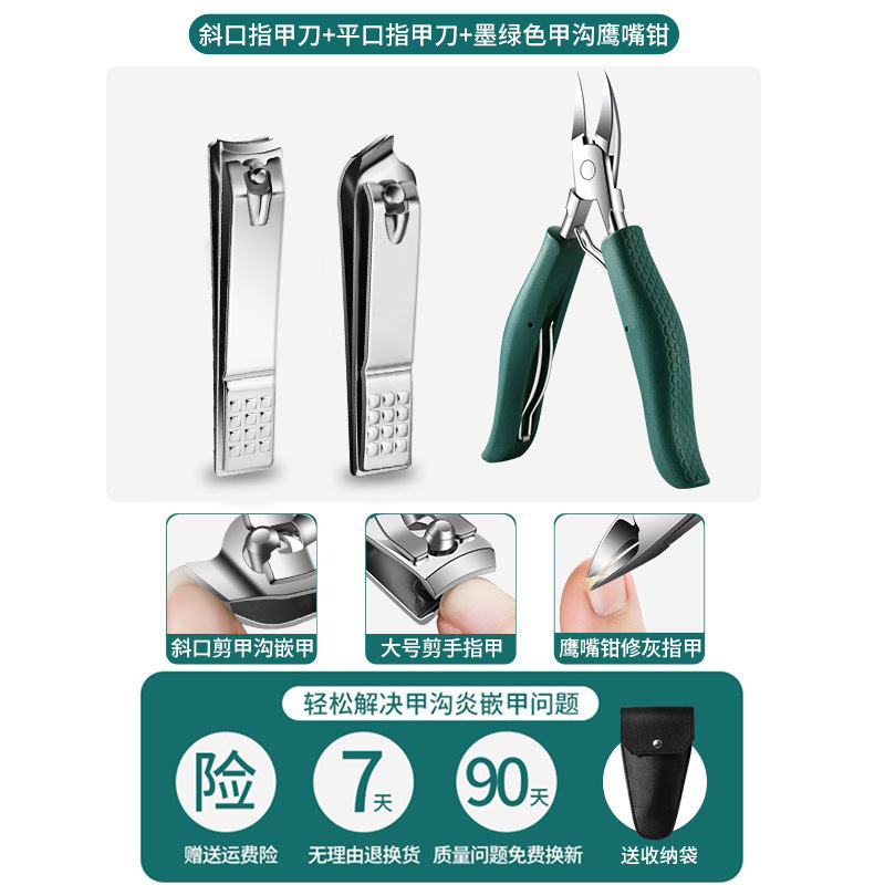 Tintinera de uñas oblique pinza de uñas pedicura pie muerta cortina de uñas herramientas domésticas conjunto de pinzas de boca de garganta de trinchera