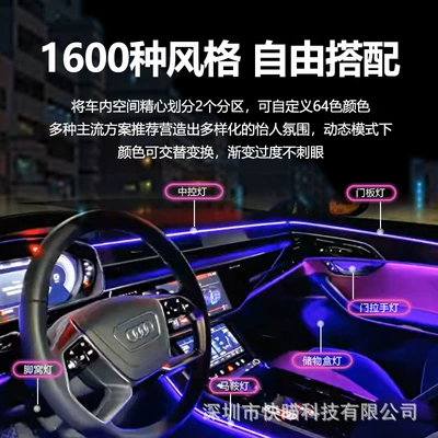 Audi A8/L – Audi Panel (Dashboard) işıqlandırması