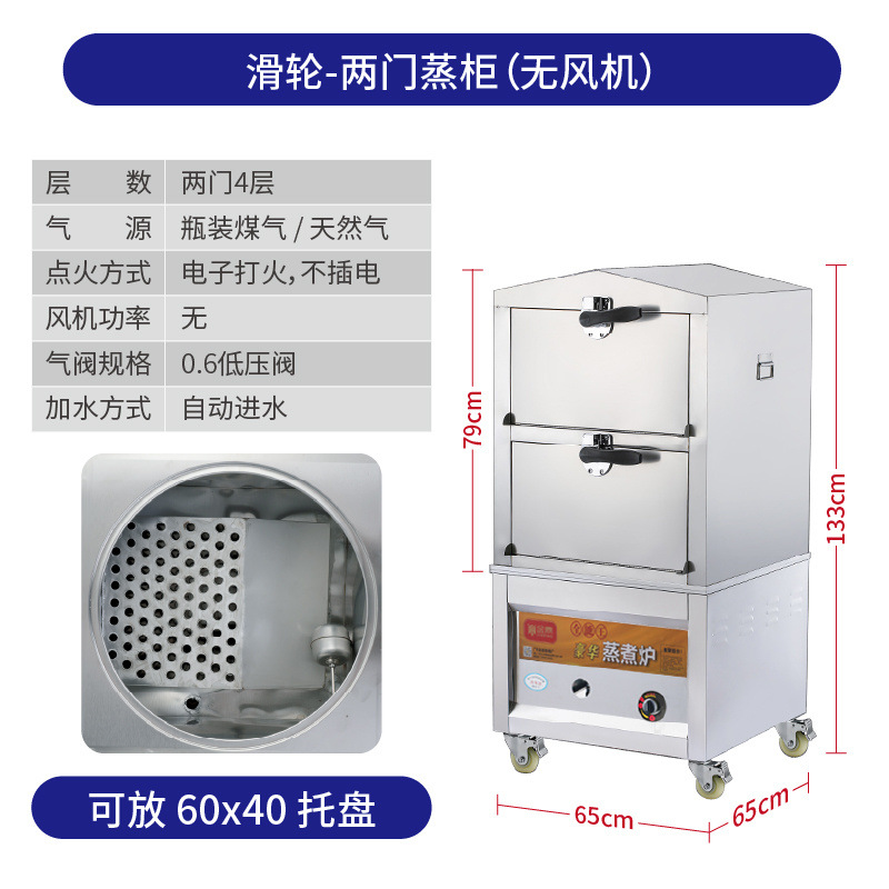 Jinding vapor de gas tienda de comedor comercial vapor de arroz al vapor cocina al vapor artefacto de cocina anti-seco gran horno de vapor