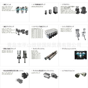 SR ENGINEERINGģ������݁��HL50-2400-A1�Ԅӻ��͉�����̨݁
