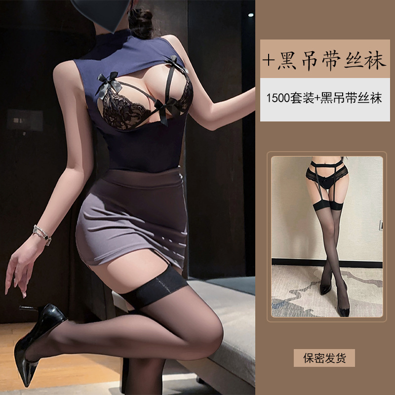 （藏青+灰色）套装+W25黑吊带丝袜 / 均码