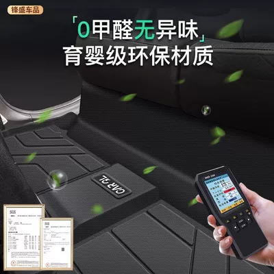 Universal Foot Pad 25 Carpet Mats Original Car