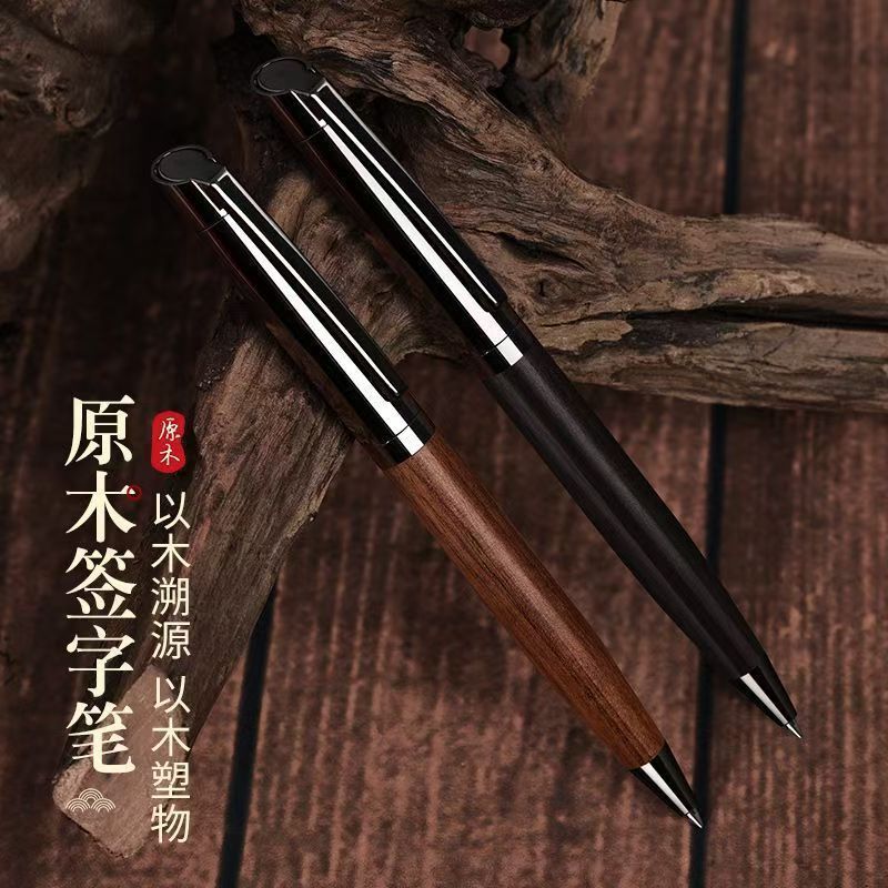 Brass Rosewood Signature Pen with Engraved Logo High-End Metal Gel Pen Wooden Pen Holder Ballpoint Pen