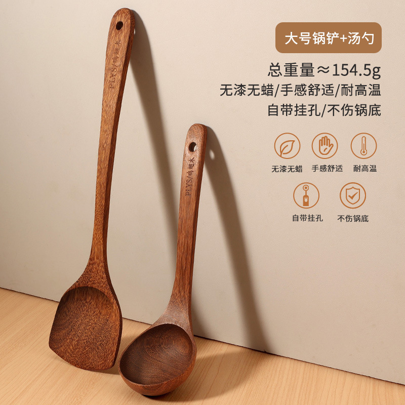 Ala de pollo de madera cuchara de grano alimenticio resistente a altas temperaturas cuchara doméstica no pegajosa cuchara de verduras cuchara de madera set image 12