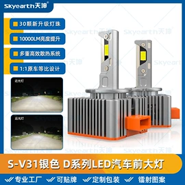 大灯、前照灯;车身及附件;其他车灯