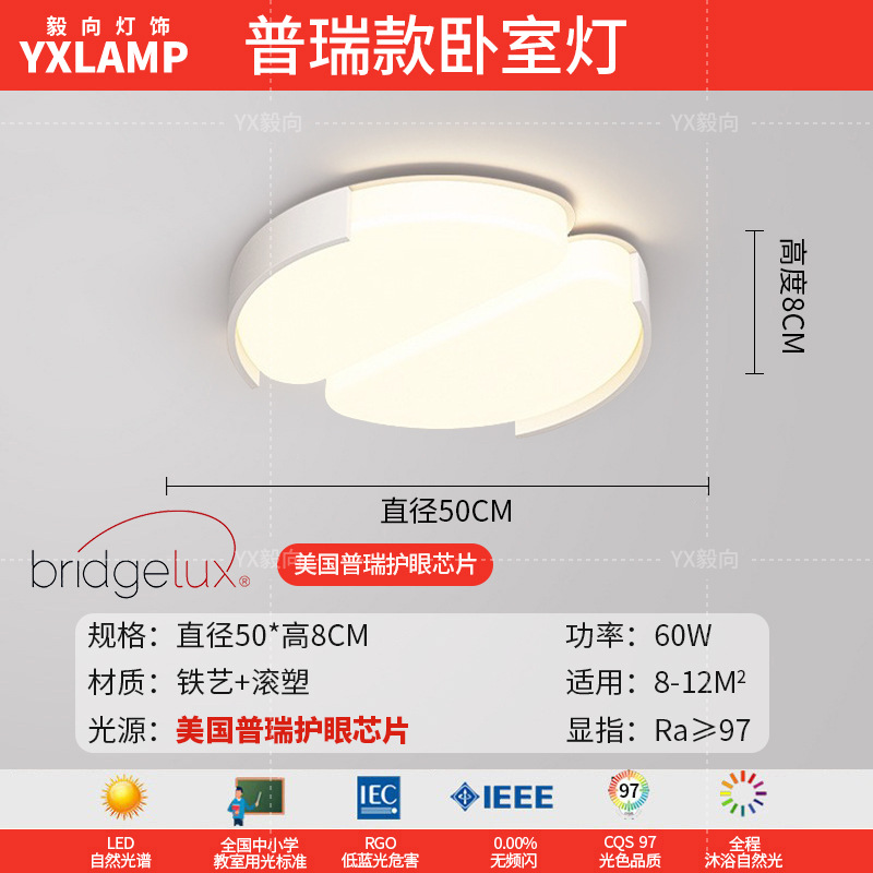 Lámpara de sala de estar, atmósfera simple, moderna, luz principal creativa, 2025, nueva lámpara de techo, paquete de iluminación de Guangdong Zhongshan para toda la casa