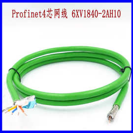 6XV1840-2AH10 以太网通讯电缆 绿色4芯*0.64mm 网线 TP标准电缆