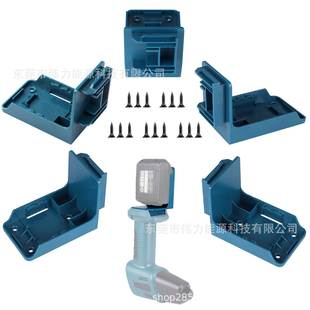 Suitable for Dewei Makita 14.4-18v battery rack tool rack 2-in -1 combination Black Blue