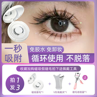 ����ޡ��Iһ�l��С��ħ�ճ���һ���b�����ٽ�ë����Ȼ����ë