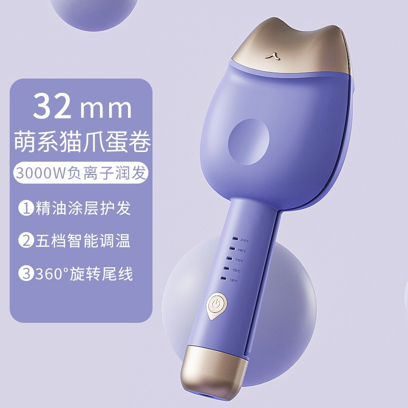 Mazorca de pelo rizado de cabeza de rollo de huevo de garra de gato 32 mm mazorca de pelo corto, pastel de artefacto de rollo de lana, onda de agua, gran ola, mazorca de huevo perezosa