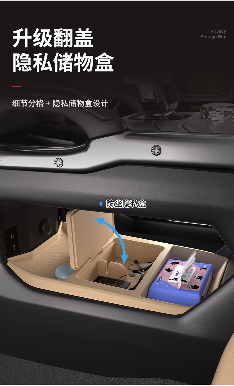 Suitable for Jietu Traveler Central Control Lower Storage Box Shanhai T2 Silicone Pad Storage Box Armrest Box Storage Box