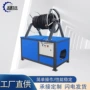 建筑定制园林喷淋塔吊