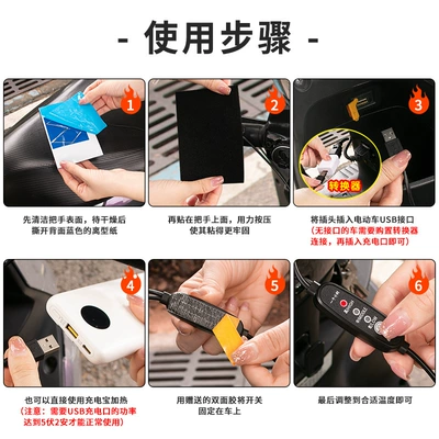 Heated Handlebar Cover for Electric – Motorcycle Handle Cover