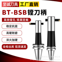 90ͨ״MBT50-BSB30/42/50ؙM򵶗UM{ʽM