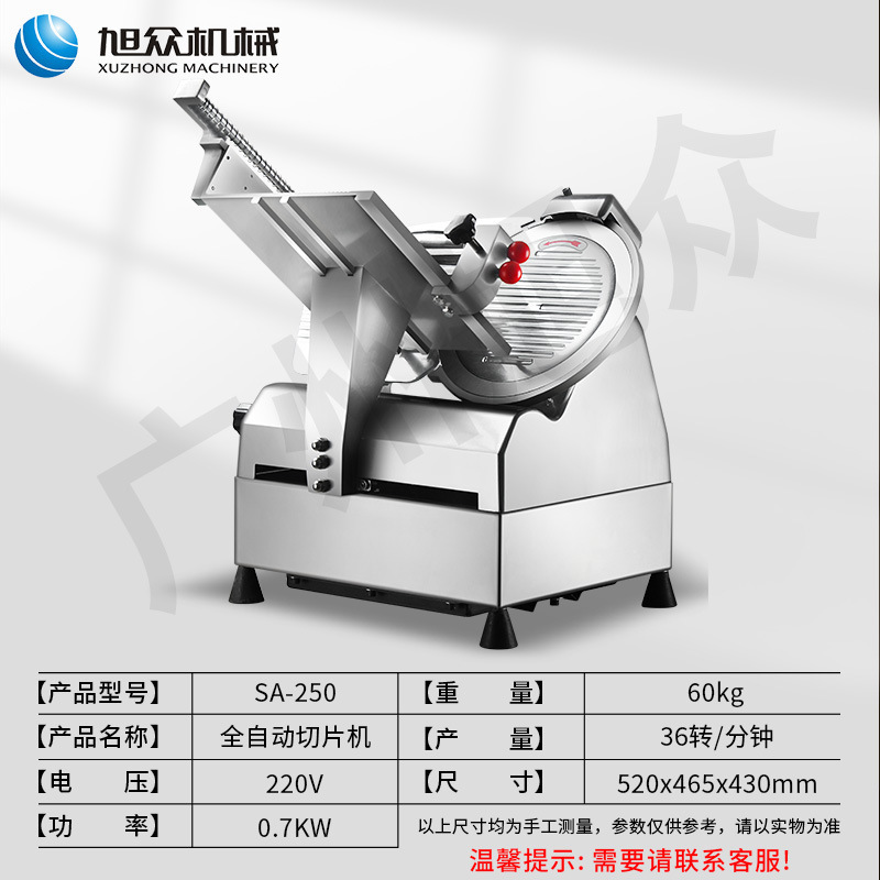 Máquina automática de corte de carne de acero inoxidable comercial, cortadora de carne multifuncional, tiendas de hotpot, carne congelada, carne de res, tocino, raspadora de carne