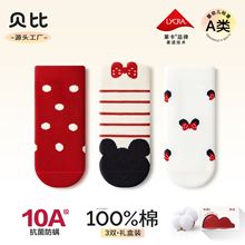 ���ȶ�ͯ���Ӵ����100%����a�౦�����ӿ�ͨ��������ͲӤ������