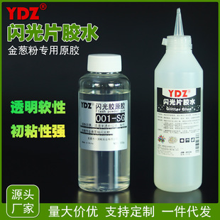 YDZ���[���zˮ����W��Ƭ�z���ԭ�z����������ĭ僽�ˮ��Һ�w�z