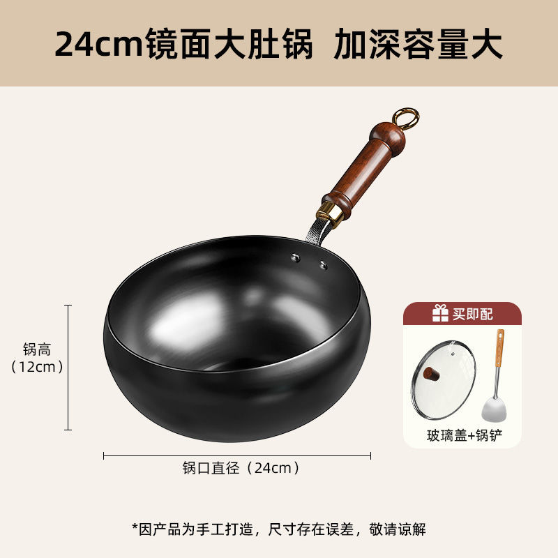 24 * 12 cm para aumentar la sartén + tapa templada + pala