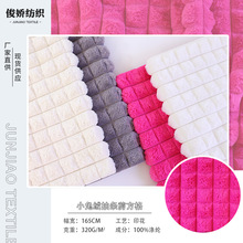 小兔毛抽条剪方格面料绒布现货 秋冬家纺玩具鞋帽毛绒靠垫面料