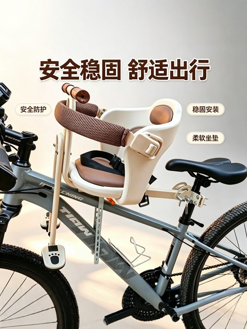 New bicycle front-mounted child seat, outdoor parent-child bike seat, mountain bike baby seat