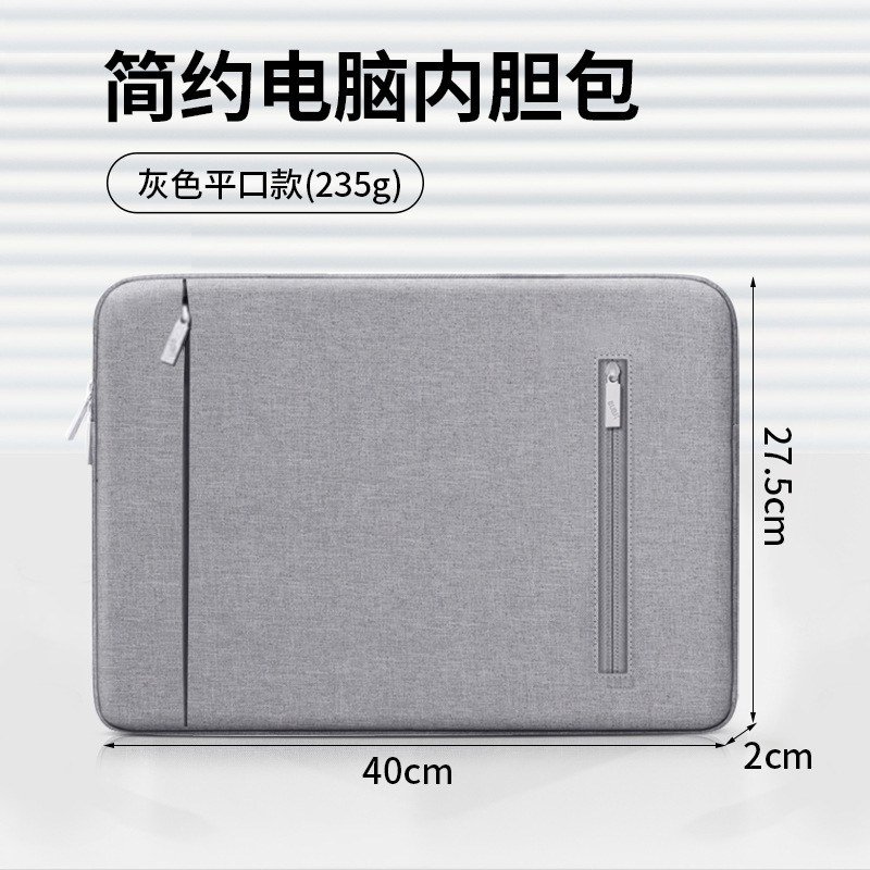 BUBM Source Factory Multiple Style 15 pulgadas Bolso frontal Bolso interior forrado con pelusa Bolso para computadora portátil