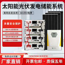 ̫��ܱO�ذl�ϵ�y�x�W�����ѯBʽ���Ã����늳�51.2V30���