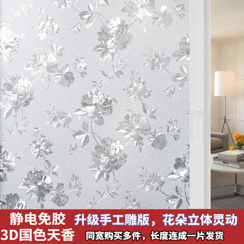 접착제가 필요 없는 복합 다층 매우 두꺼운 - 국가 색상과 천상의 향기 [꽃은 수정처럼 맑고 우아하고 고급스럽습니다]