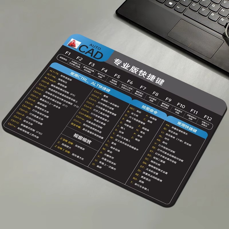 단축키 마우스 패드 - 검정색 배경 CAD-1개