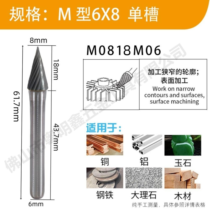 超硬合金タングステン鋼回転やすりm形研磨ドリル電動挫折ナイフ電気ミル研磨拡孔タングステン鋼フライス|undefined