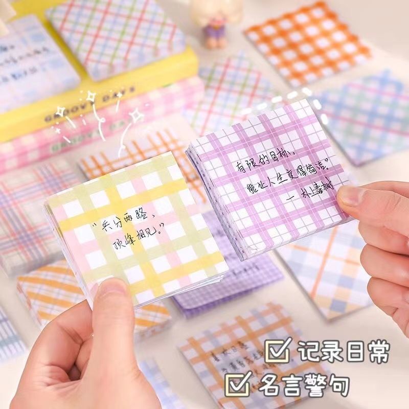 手帐素材纸套16本不重复夏日jk网格少女心便签格子可撕记事贴跨境|undefined