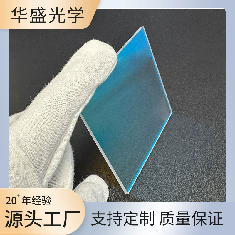 Производители поставляют индивидуальные УФ кварцевый стеклянный лист с высокой светопропусканием высокотемпературный устойчивый прозрачный покрытый кварцевый лист