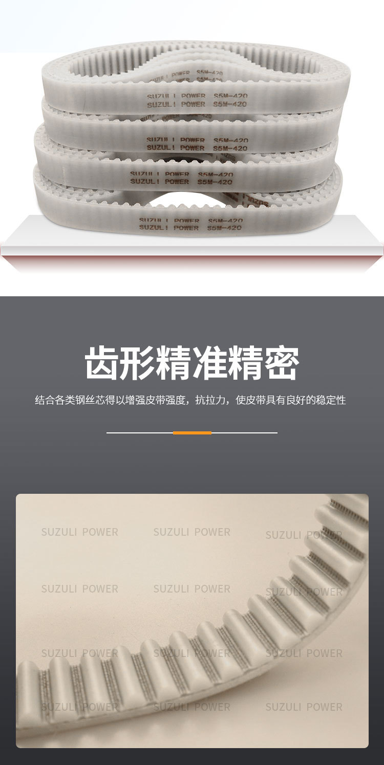 同步带1_03