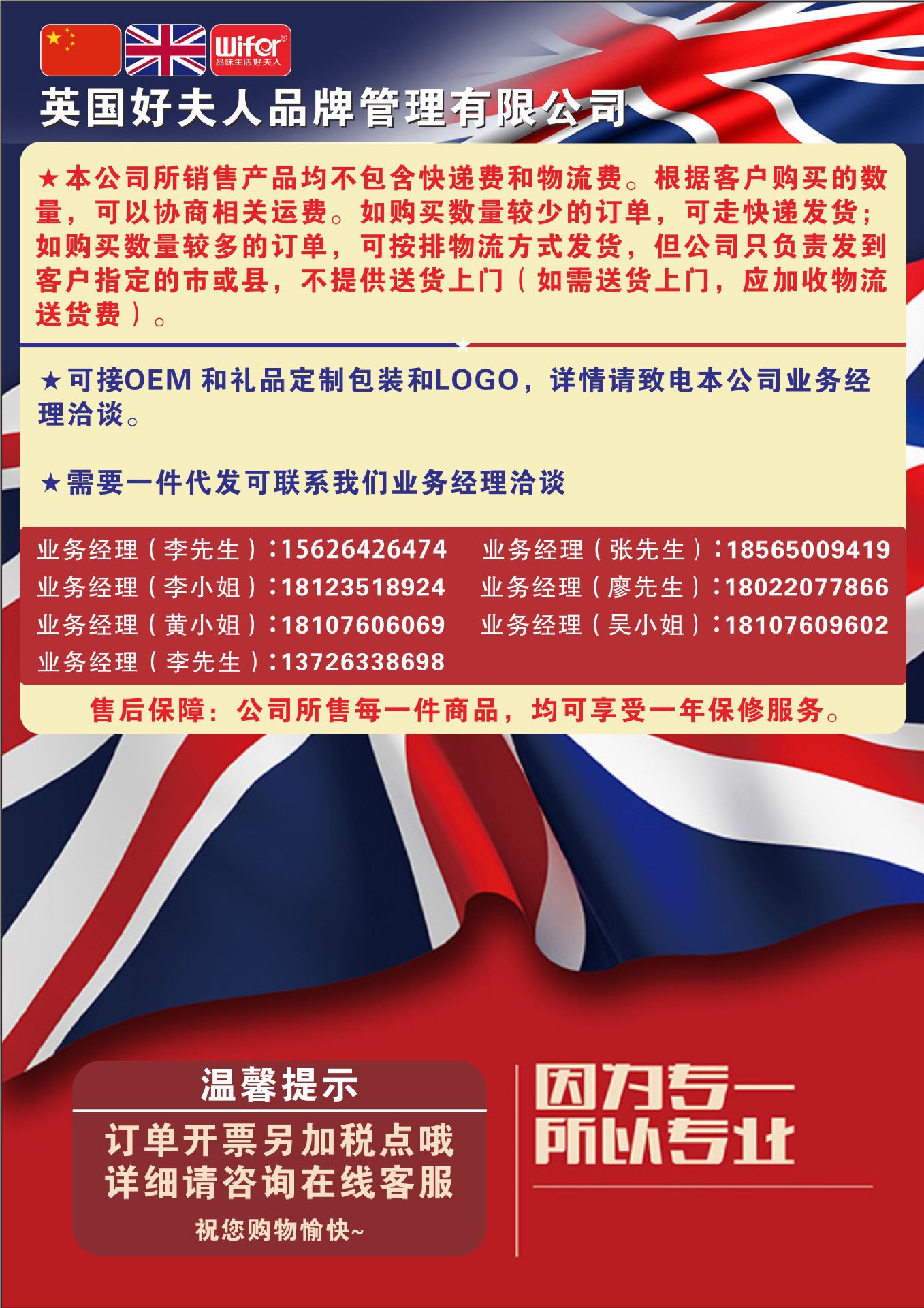 阿里详情页资料未命名 -1